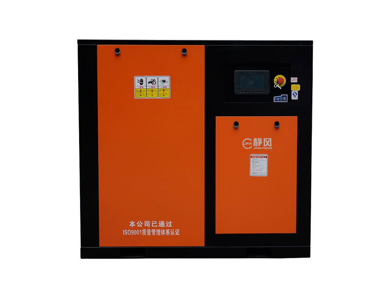 静风55kw永磁变频螺杆空压机